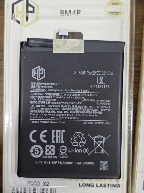 بطارية شاومي بوكو X2 كود BM4P سعة 4500mAh
