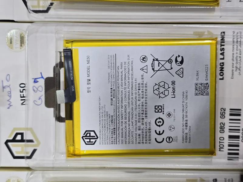 بطارية موتورولا Moto G82 5G كود NE50 سعة 5000mAh