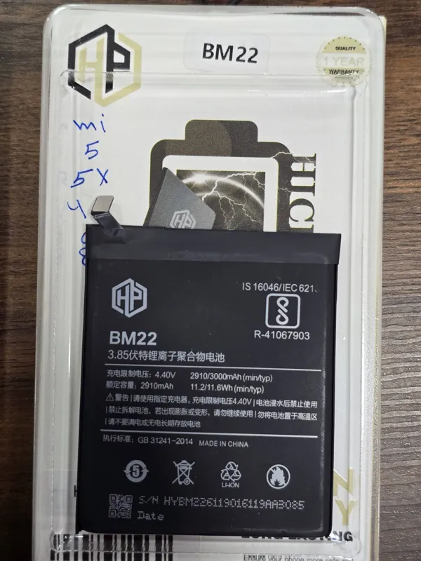بطارية شاومي BM22 لهواتف Mi 5 / Mi 5s / Mi 5X / Mi 6