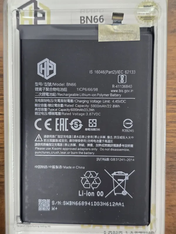 بطارية شاومي BN66 سعة 6000mAh
