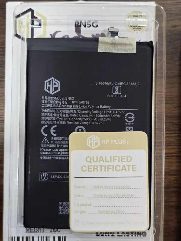 بطارية بديلة شاومي BN5G سعة 5000mAh
