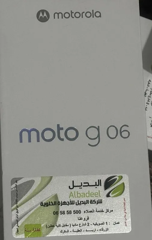 موتورلا G06__128G