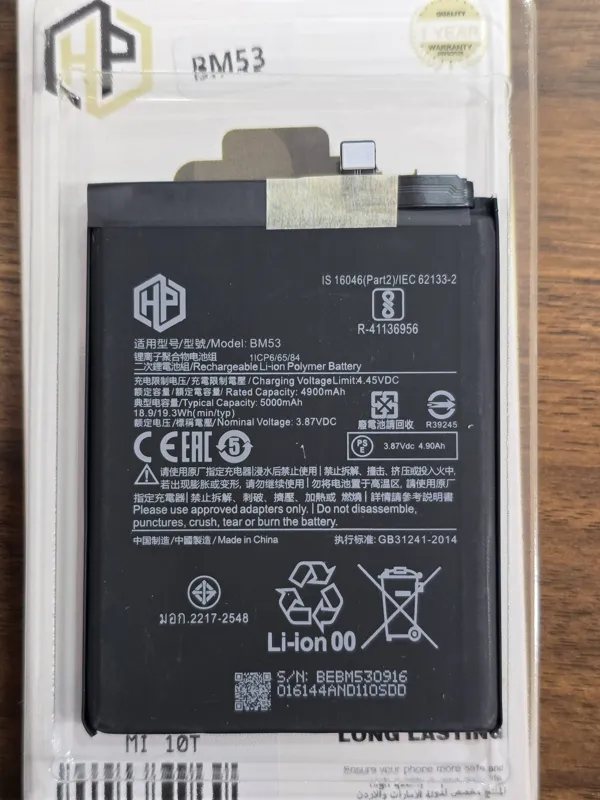 بطارية شاومي مي 10T / مي 10T برو BM53 سعة 5000mAh