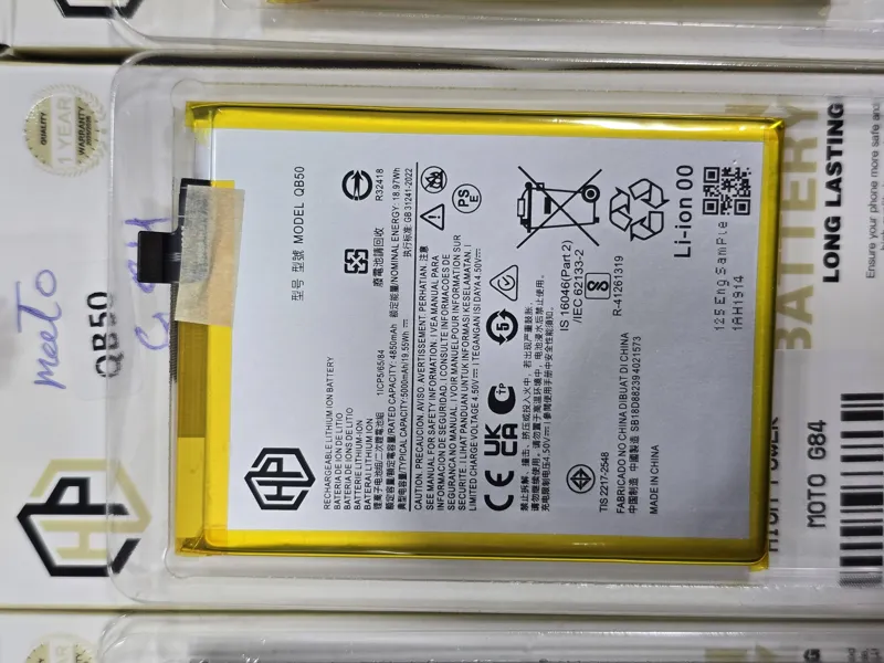 بطارية موتورولا Moto G84 كود QB50 سعة 5000mAh